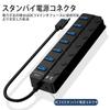 LUYING USB 7 Ports USB 6 USB 120cm USB 5Gbps Bandwidth Independent Compatible with Mac Chrome and Other Operating for Working from Home 3.0 Hub, (1