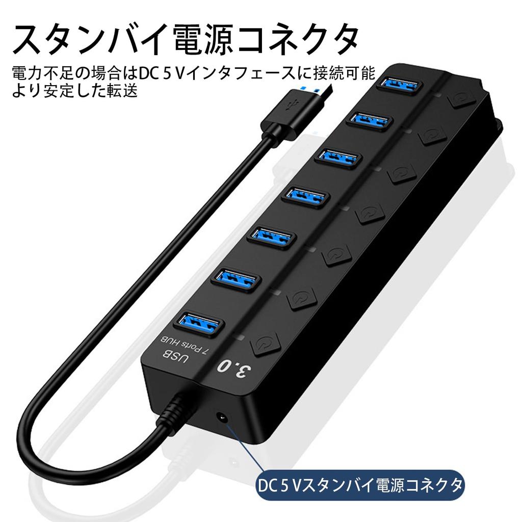 LUYING USB 7 Ports USB 6 USB 120cm USB 5Gbps Bandwidth Independent Compatible with Mac Chrome and Other Operating for Working from Home 3.0 Hub, (1