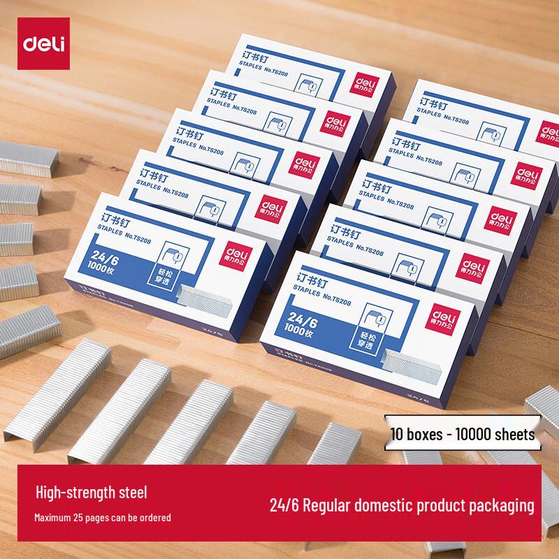 Deli 24/6 High-Strength Staples