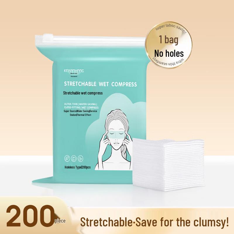 

Brangdy Non-Porous Facial Wet Compress Cotton Pads