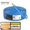 Zhong Tian Hitech Bulk Ethernet & Integrated Power Cables