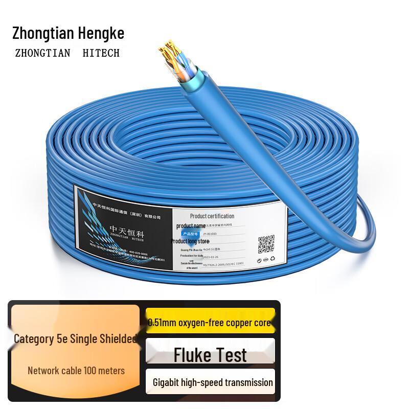 Zhong Tian Hitech Bulk Ethernet & Integrated Power Cables