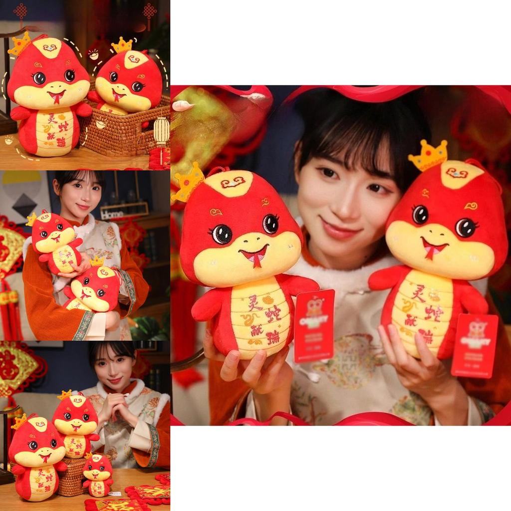 Adorable Plush Snake Year Mascot Soft Toy For New Year Festival Gifts And Home Dcor