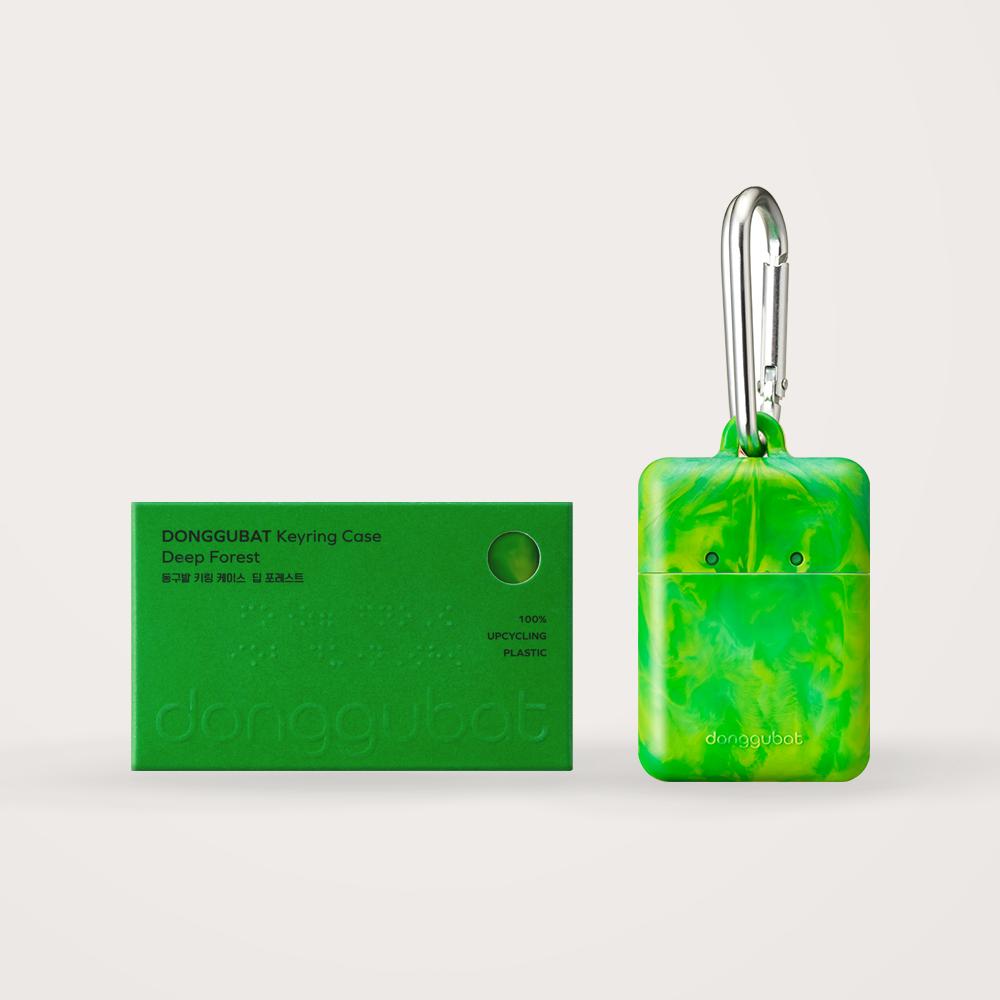 DONGGUBAT Upcycling Hand Pop Keyring Case 3 Types