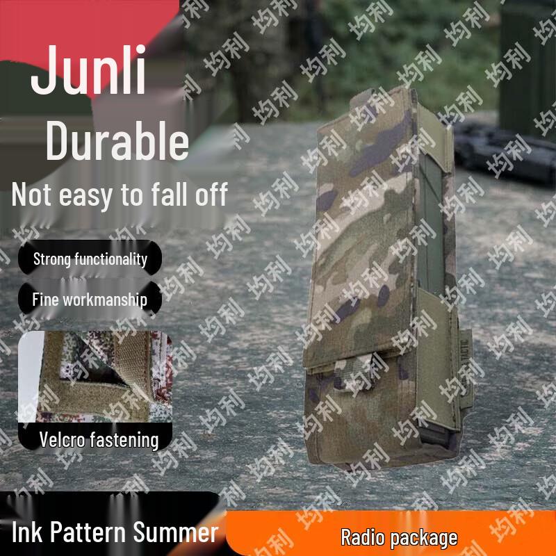Junli Camouflage Radio & Battery Bags
