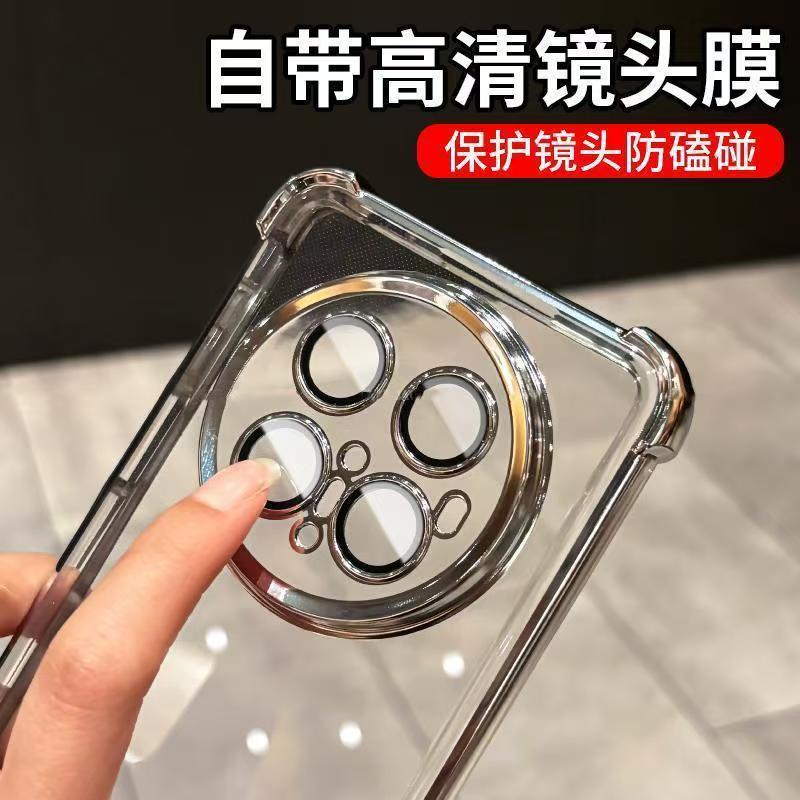 Four Corners Anti-drop Pura90pro Is Suitable for Huawei Mate80 Mobile Phone Case Honor 600 Transparent and Enjoys 90 Electroplating