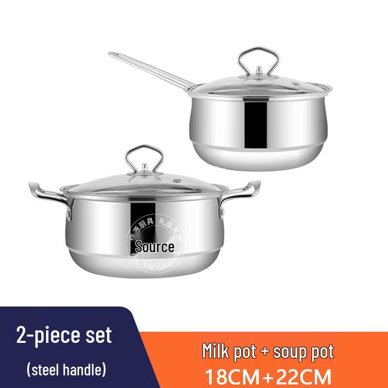 Sigang Stainless Steel Cookware Set