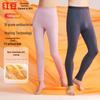 Hongdou 7A Antibacterial Thermal Base Layer Pants