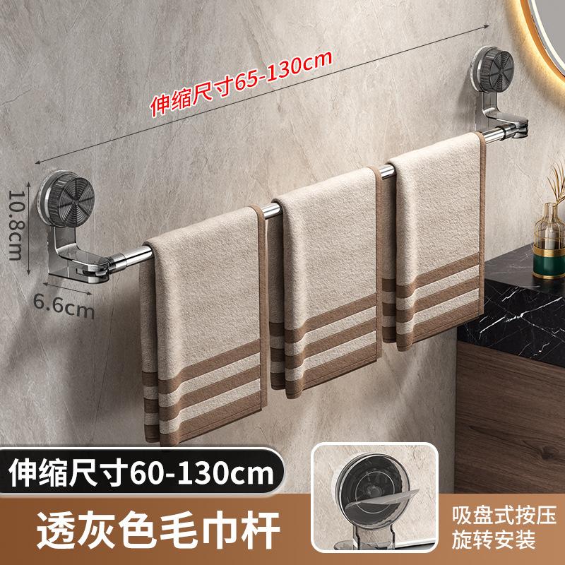 Non-punching Suction Cup Telescopic Towel Bar Bathroom Bathroom Toilet Towel Storage Rack Wall Non-marking Fixed Rack