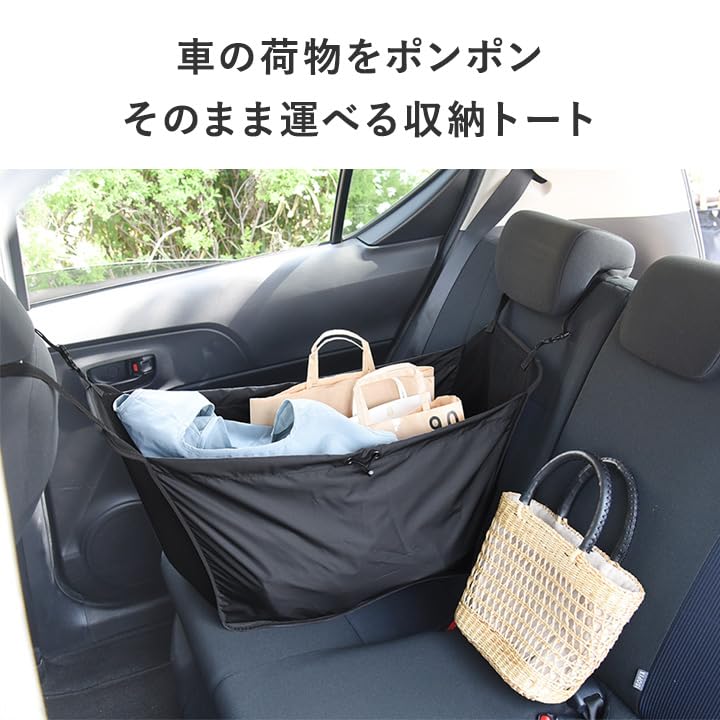 Bon Moman Official Hammock Car Car Storage No Worries Even When Your Luggage Car Made in Convenient Car Eco Large Wide Shopping Shopping moment One