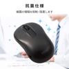 ELECOM Wireless Mouse 3 Black M-DY11DRSKBK, Quiet, Antibacterial, Buttons, Medium,