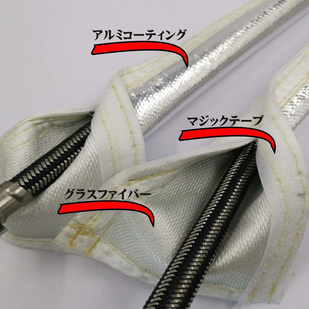 ESNET SN-178 Aluminum Thermo Tube, Length 78.7 Inches (200 Cm), Inner Diameter: 0.8 Inches