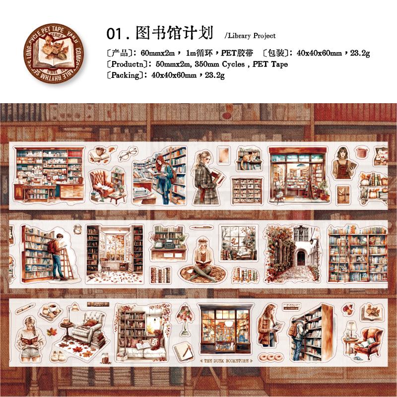 

Journal GO 6x200cm Comfortable Rythm Tape Sticker for Card Scrapbooking Decoration Collage Junk Journal DIY Masking Tape