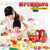 Cute Stone 74-Piece Pretend Play Set with Food Storage Box, Apple Design, and Stamp Creation, Includes Seafood, Vegetables, and Fruits, Educational To