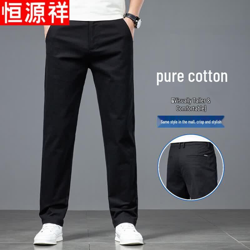 Hengyuanxiang Men's Summer Straight Fit Casual Pants