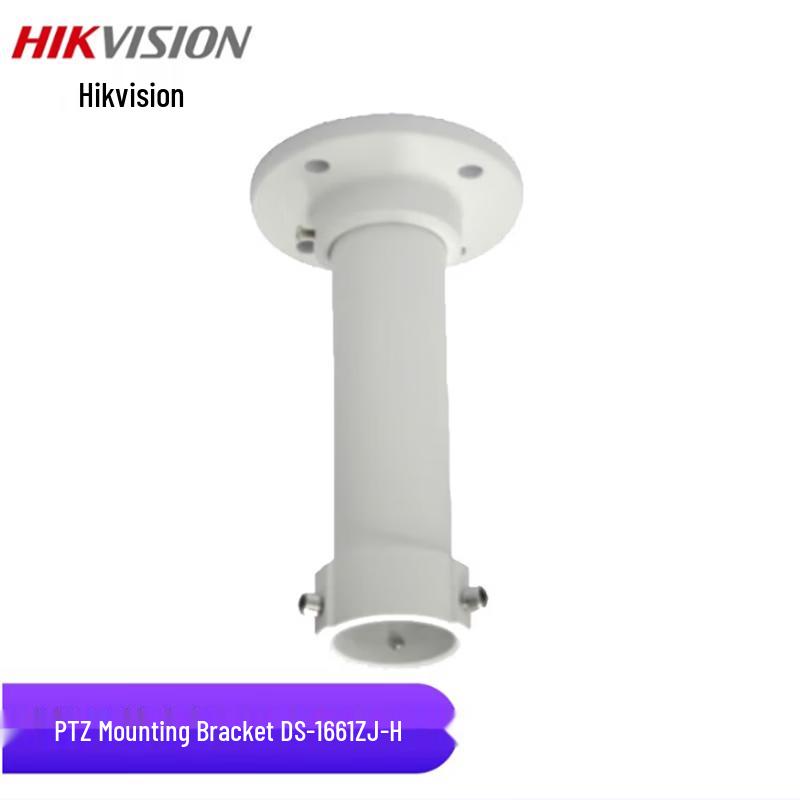 Hikvision DS-1602ZJ-H Ceiling Mount Bracket