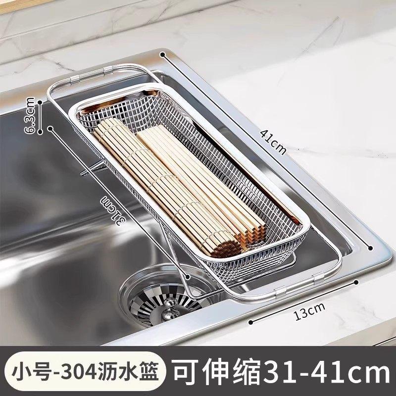 Retractable drain basket Stainless steel vegetable basin Kitchen household sink Multifunctional rack Sink drain dishwasher