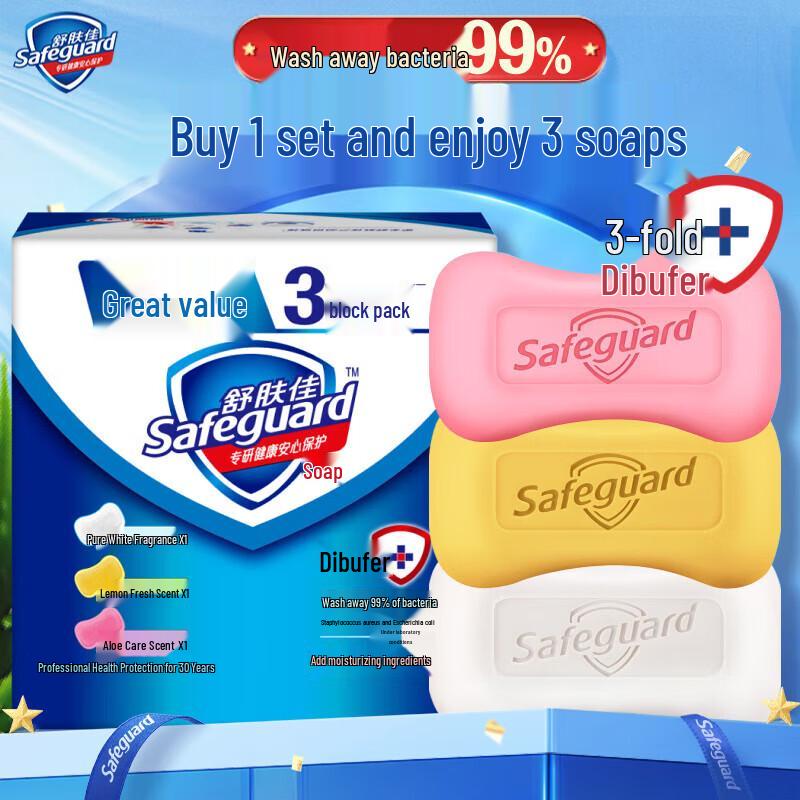 

Safeguard Mixed Scent Antibacterial Bar Soap