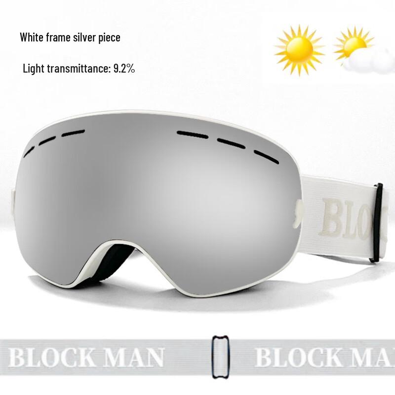 Mùshān Double-Layer Anti-Fog Large Spherical Ski Goggles