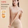 GUJIN Women's Seamless Thermal Underwear Set with Built-in Bra