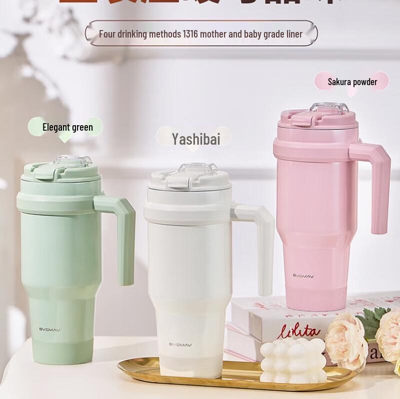 BVGMAV BAG690 316L Stainless Steel Straw Water Bottle