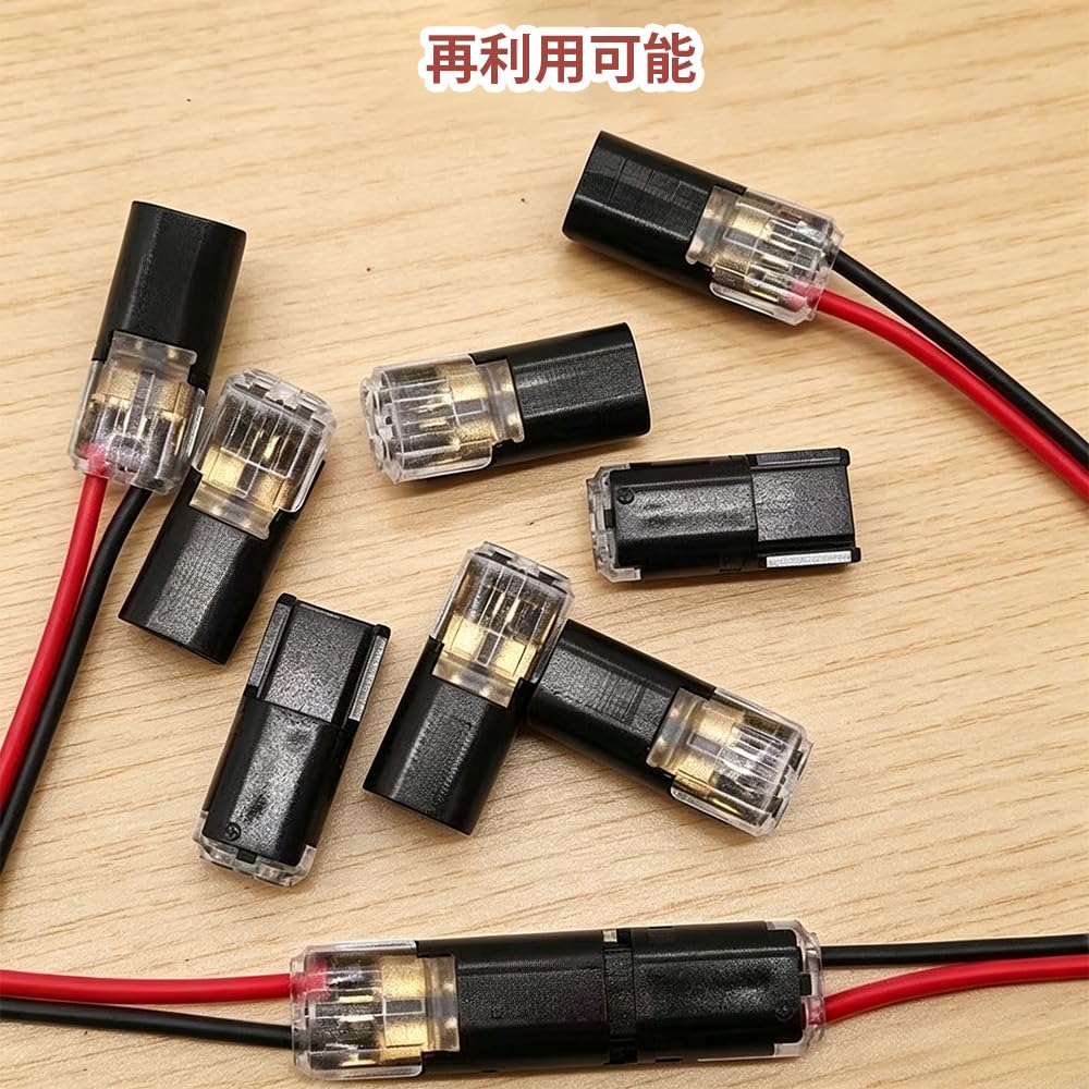 Wiring Connector D2 50 Pieces 2 Needle Low Voltage General