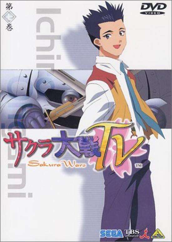 

Sakura Wars TV Volume 7 [DVD]