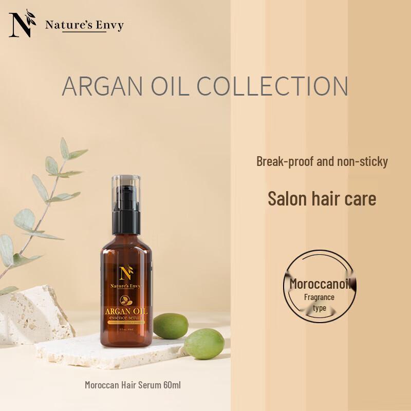 Nature's Gate Moroccan Argan Hair Serum