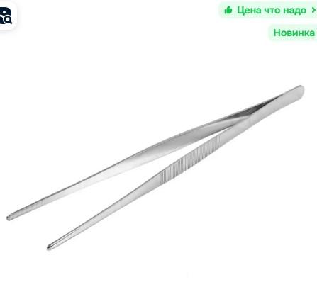 

Multifunctional Tweezers One Size
