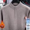 Men's Thickened Half-Zip Knit Sweater