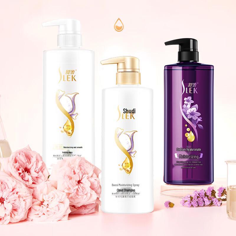 Shu Lei Plant Essential Oil Anti-Dandruff Hair & Body Care Gift Set