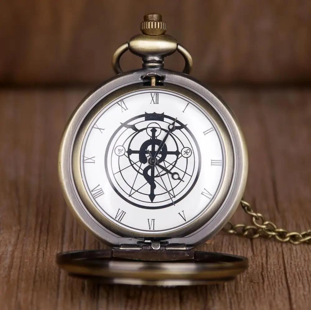 10pcs/lot Vintage Full Metal Alchemist Quartz Pocket Watches Necklace Pendant Clock Chain Gifts for Men Women
