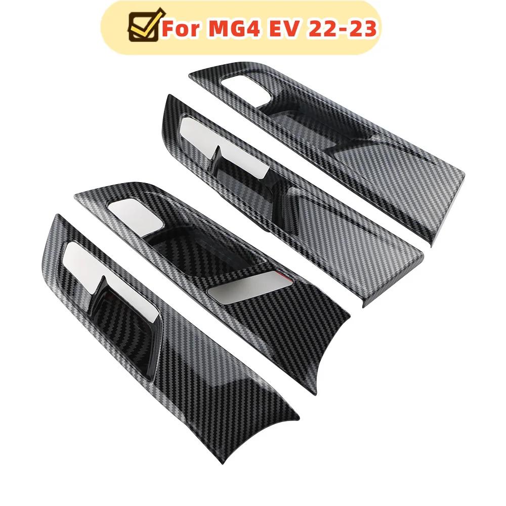 LHD Stickers for MG4 EV Mulan 2026-2026 Car Inner Door Handle Decorative Insert Bezel Frame Door Handle Bowl Cover Trim