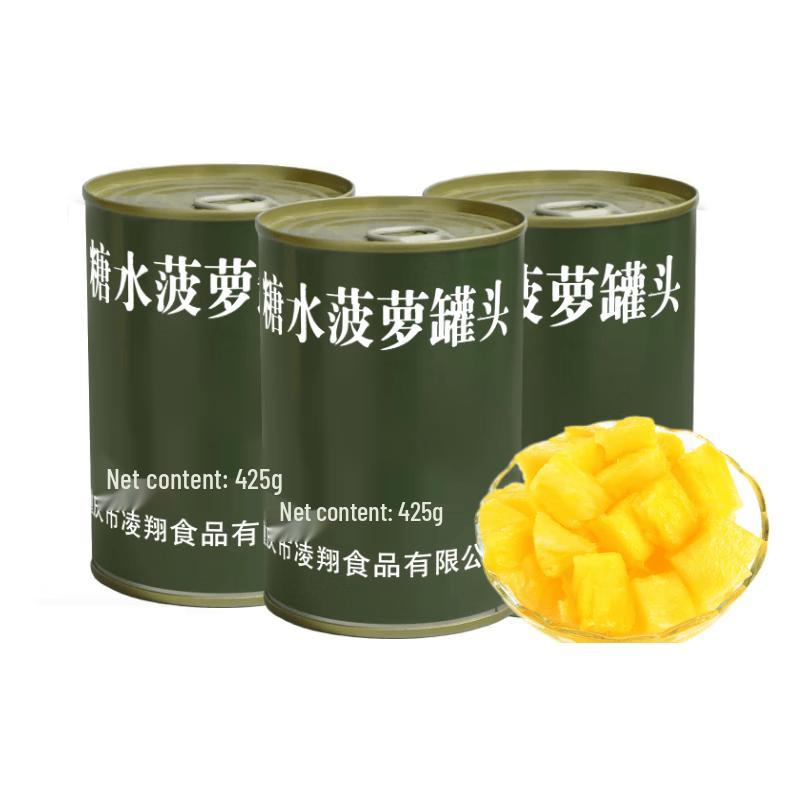 Lingxiang Canned Pineapple