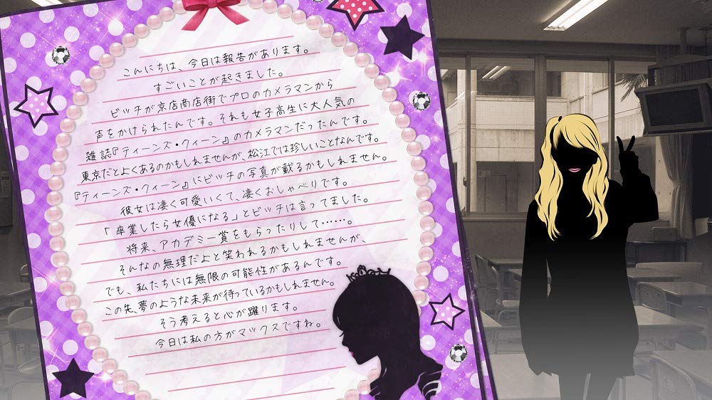 Root Letter Last Answer for PS Vita Mystery Adventure with Drama Mode and Original Mode Plus New Revealing Chapter