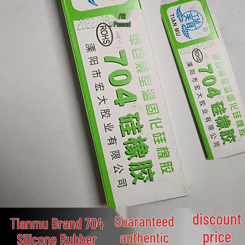 LED Tianmu 704 White Silicone Rubber Sealant: Insulating, Waterproof, High-Temperature Resistant. Le Li Te L-704W White
