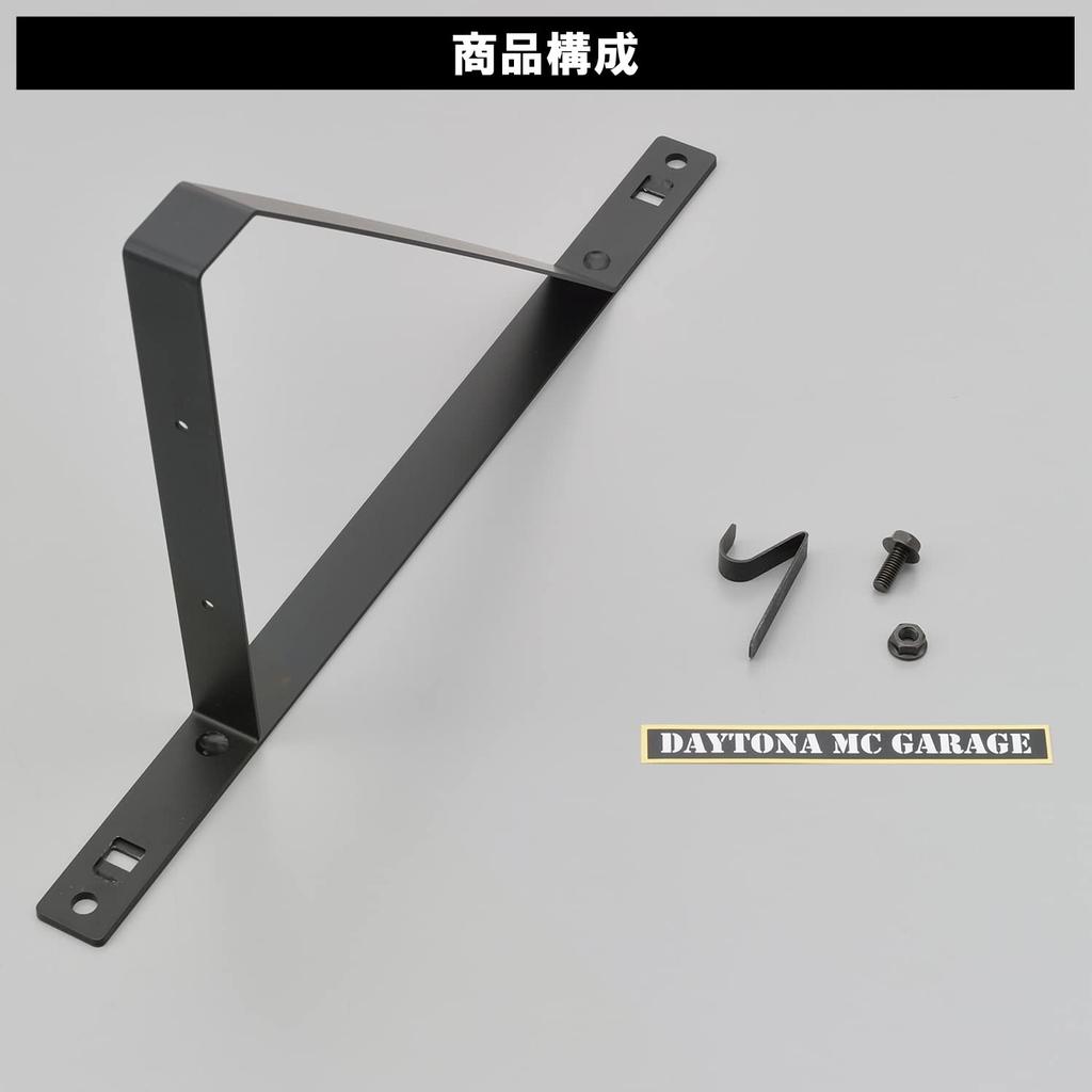 Daytona Motorcycle Garage BASIC Series Optional Shelf Bracket Side Rack Bracket 34937