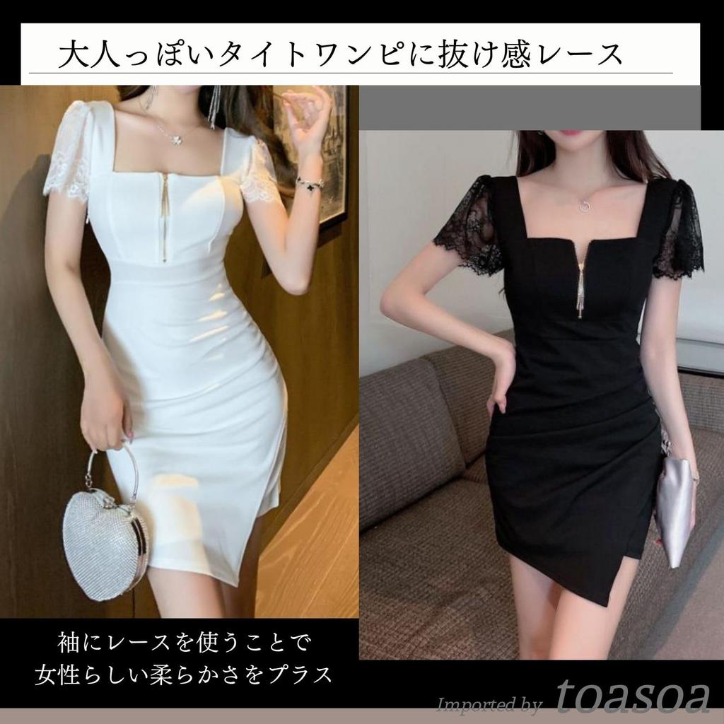 Toa Soa Short Sleeve Mini Open Open Suitable for Club Hostess Lace Front Zip 03 Women's Dress, Front, Cleavage-Enhancing, Neck, Hostesses, Hostesses,