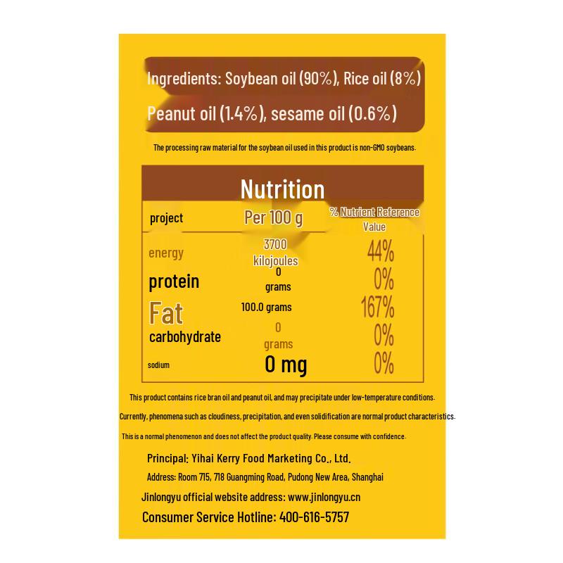 Hawley Double Mint Toothpaste & Arowana Rice Blended Oil Bundle