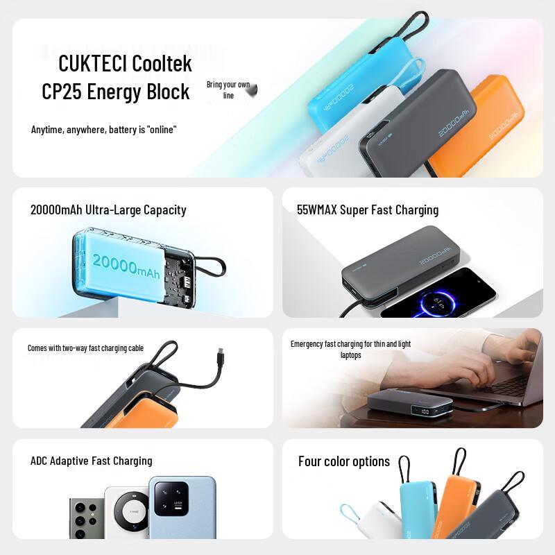 CUKTECH 20000mAh 55W Fast Charging Power Bank with Built-in Cables