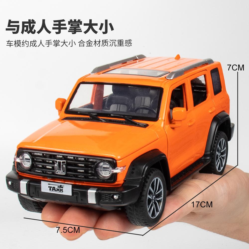 1:32 Great Wall TANK 300 Explorer Base Edition Off Road SUV Alloy Car Model Diecast & Toy Metal Vehicle Simulation Car Model Toy