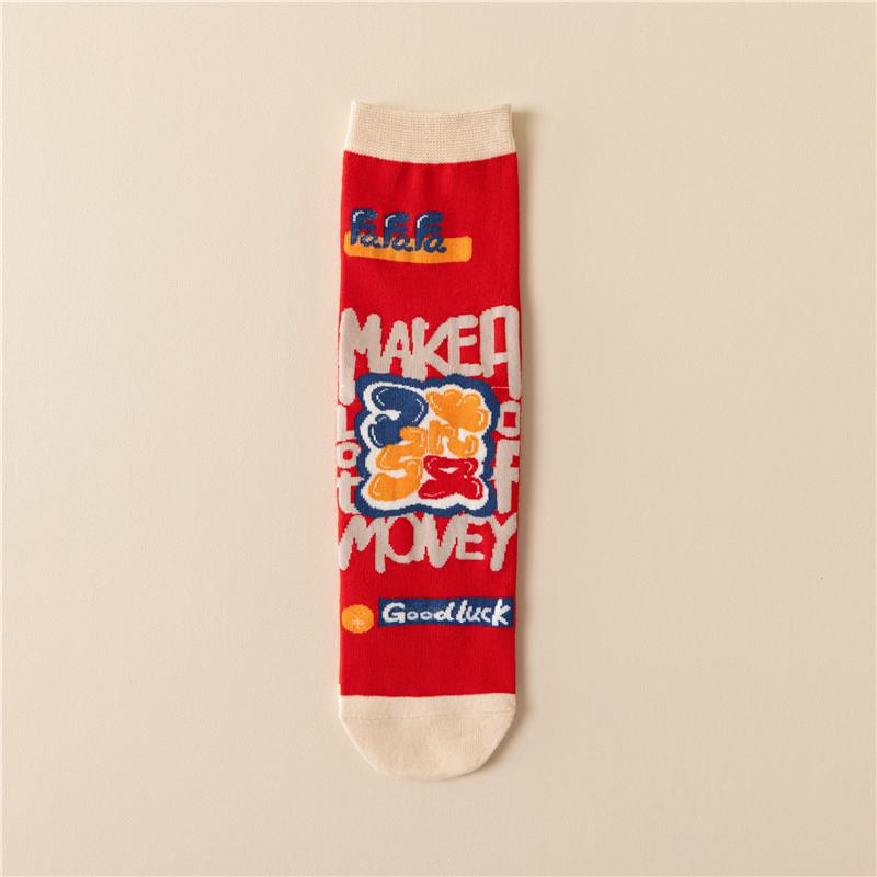 "Șosete Zodiac Șarpe Roșu Anul Nou Lunar 2025 - Bumbac Unisex Tub Mediu pentru Toamnă/Iarnă, Cutie Cadou Noroc"