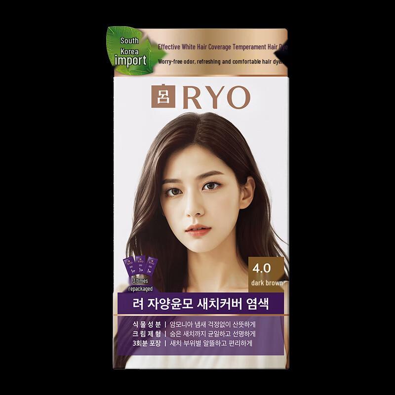 Ryo Schwarztee Kühlbraun Haarfarbe