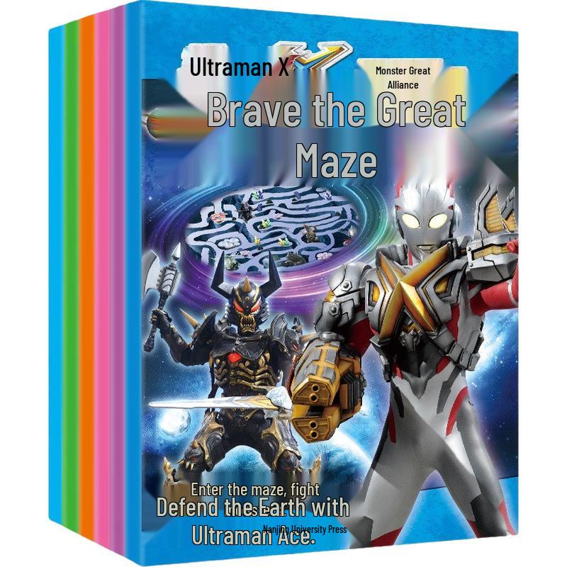 Ultraman X Maze Adventure Book Set