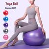 55cm PVC Thickened Explosion-Proof Yoga/Fitness Ball: Inflatable, Elastic, Ideal for Pregnant Women & Massage.