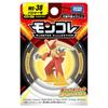 TAKARA TOMY Pocket Monster Monster Collection Bashamo MS-38