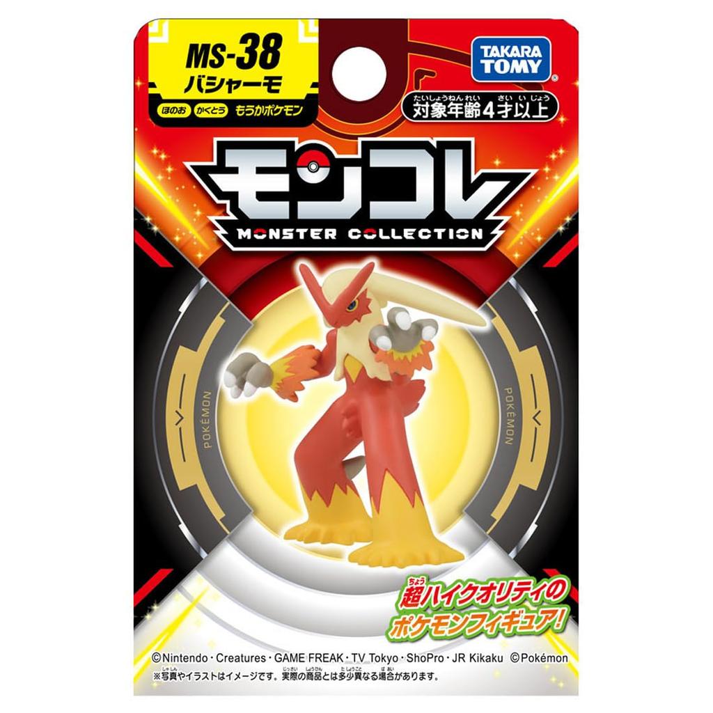 TAKARA TOMY Pocket Monster Monster Collection Bashamo MS-38