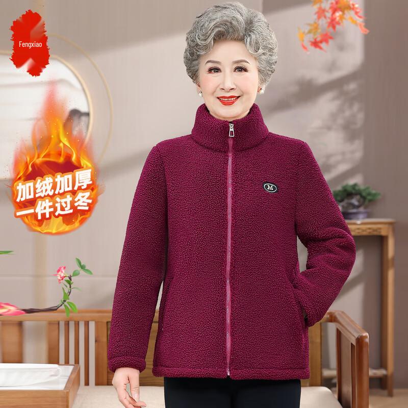 

Women s Thickened Fleece-Lined Cotton Coat XL