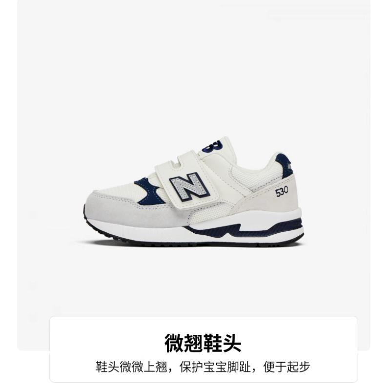 New Balance NB 530 Cushioning Breathable Low Top Kids Lifestyle Shoes Light Gray Children Aged 3 7 Years Old KV530SRP