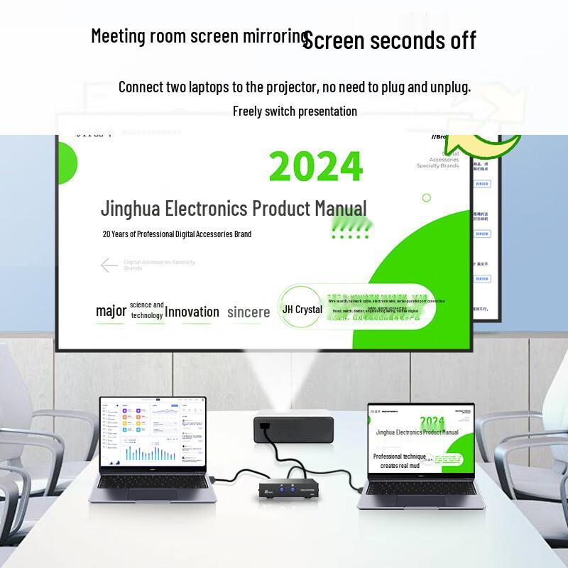 JINGHUA HD VGA Video Switcher